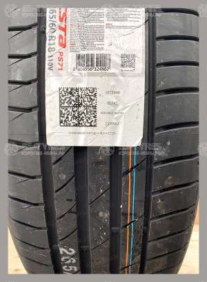Kumho Ecsta PS71 SUV 235/65 R17 108V
