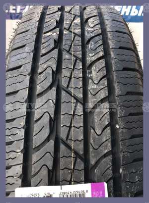 Nexen Roadian HTX RH5 275/65 R18 116T
